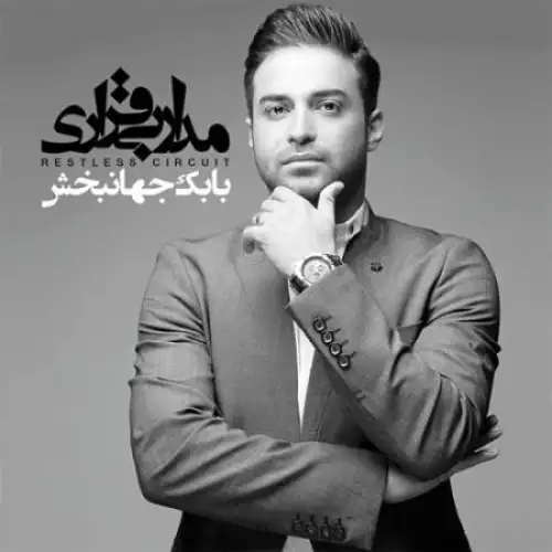 11 Hoviyat